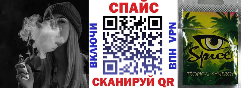 Бутират бутик  Купить закладки  Чистополь 