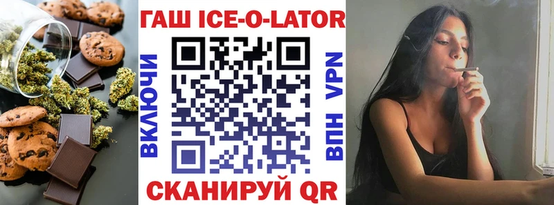 Купить  Чистополь  Cannafood конопля 