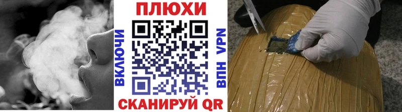 Купить где  Чистополь  ГАШ убойный 