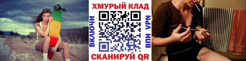 ГЕРОИН Heroin  Купить где  Чистополь 