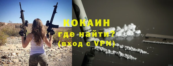 первитин Медногорск