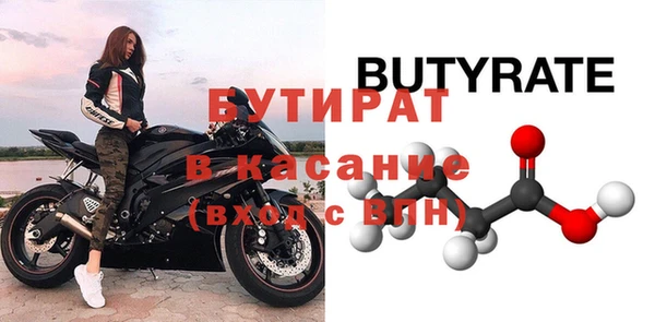 МДМА Мегион