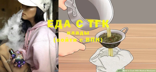 МДМА Мегион