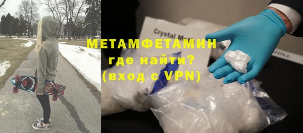 сатива Майский