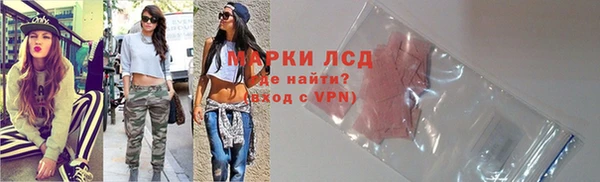 круглые Магадан