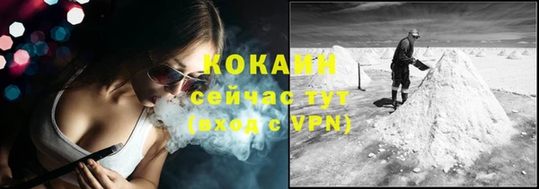 мефедрон VHQ Магас