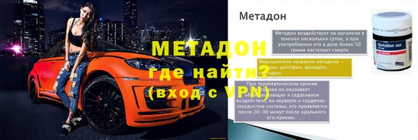 первитин Медногорск