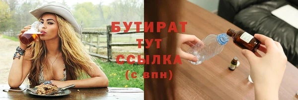 эйфоретик Медвежьегорск