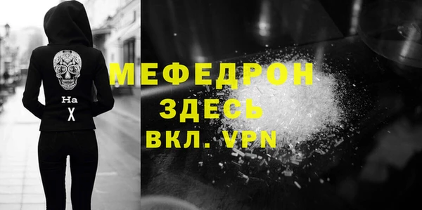 мефедрон VHQ Магас