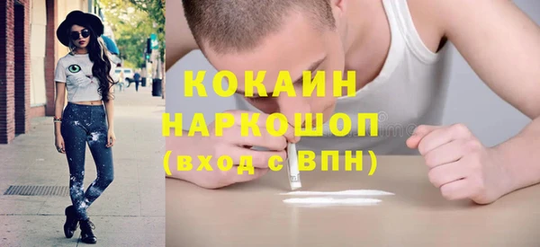 эйфоретик Медвежьегорск