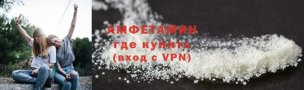 МДМА Мегион