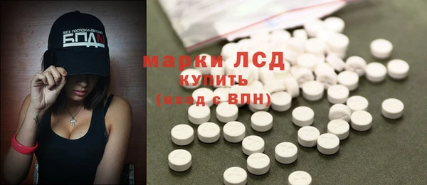 первитин Медногорск