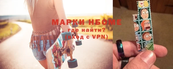 эйфоретик Медвежьегорск