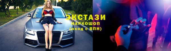 эйфоретик Медвежьегорск