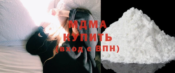 первитин Медногорск