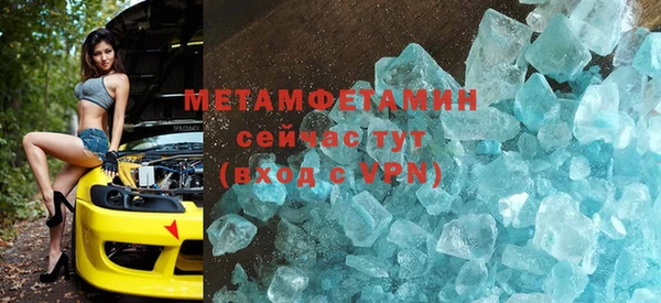 МДМА Мегион