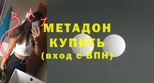 МДМА Мегион