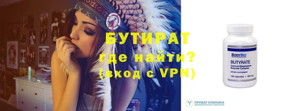 первитин Медногорск