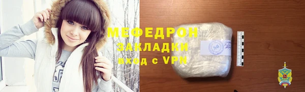 первитин Медногорск