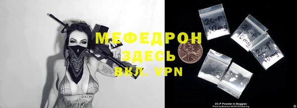 МДМА Мегион