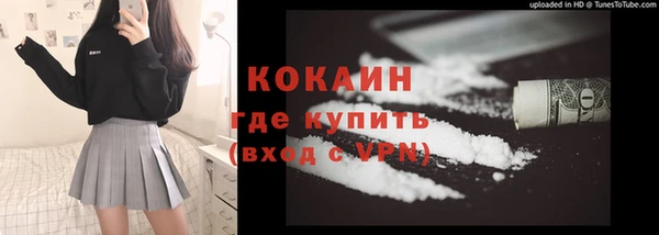 первитин Медногорск