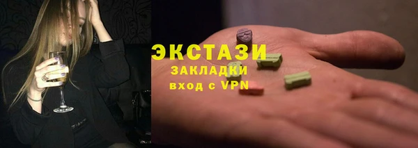 эйфоретик Медвежьегорск