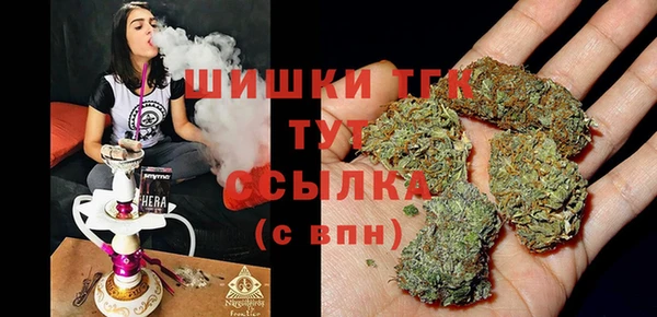 первитин Медногорск