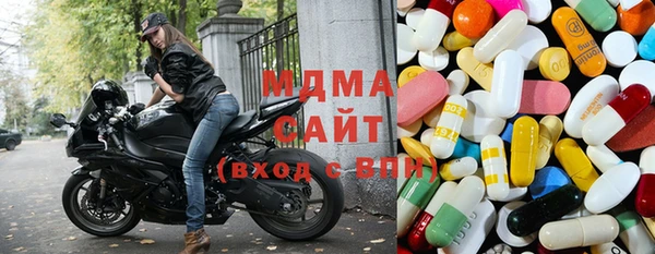 первитин Медногорск