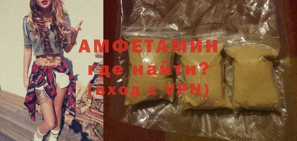 МДМА Мегион