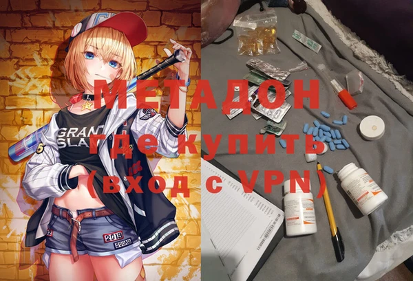 МДМА Мегион