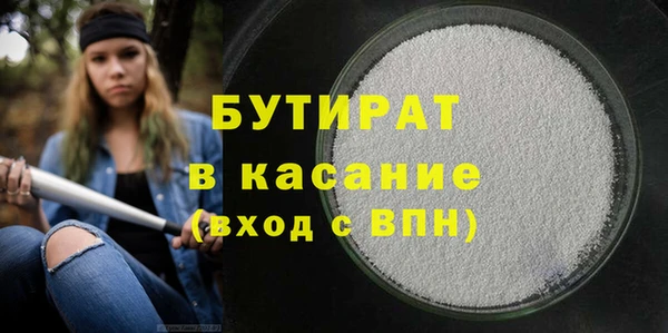 МДМА Мегион