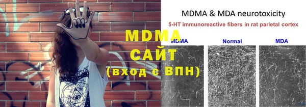 мефедрон VHQ Магас