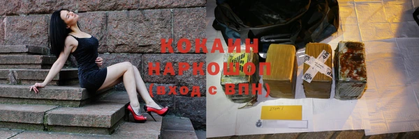 первитин Медногорск