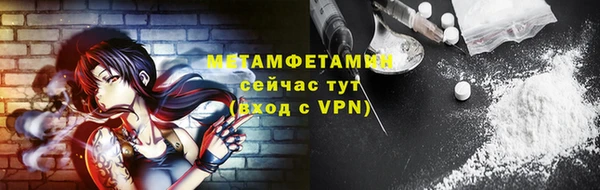 первитин Медногорск