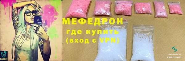 эйфоретик Медвежьегорск
