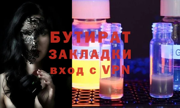 первитин Медногорск