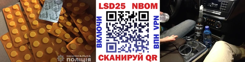 Купить где  Чистополь  Лсд 25 экстази ecstasy 