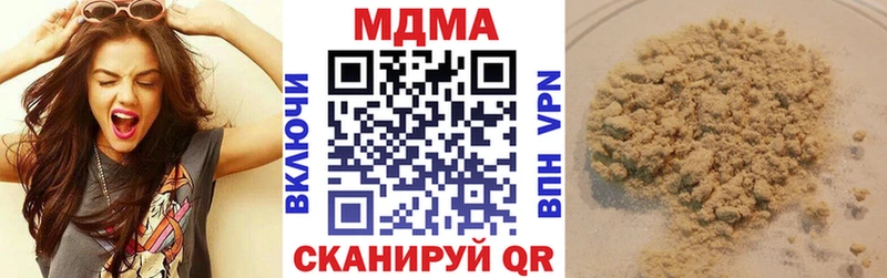 Купить  Чистополь  MDMA crystal 