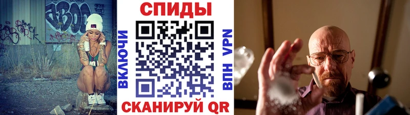 Купить  Чистополь  Метамфетамин витя 
