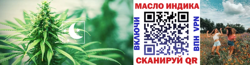ТГК гашишное масло  Купить где  Чистополь 